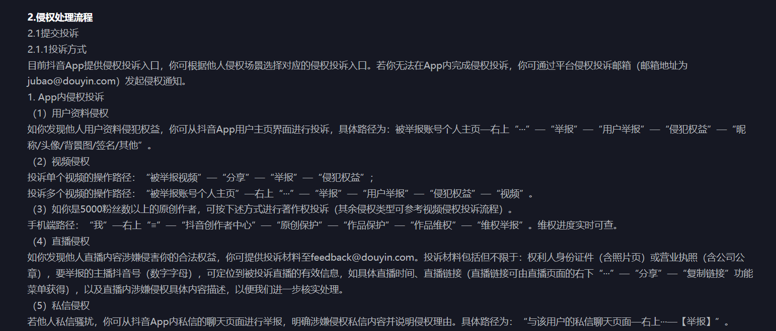 图片 10.png