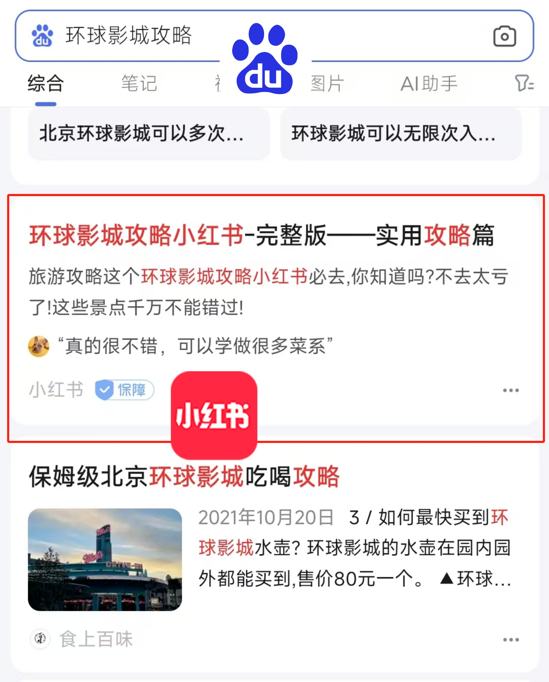 1731053374255479.png 图片 16.png