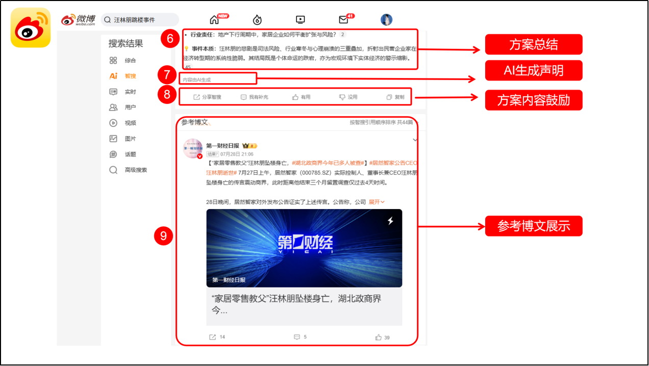 图片20.png