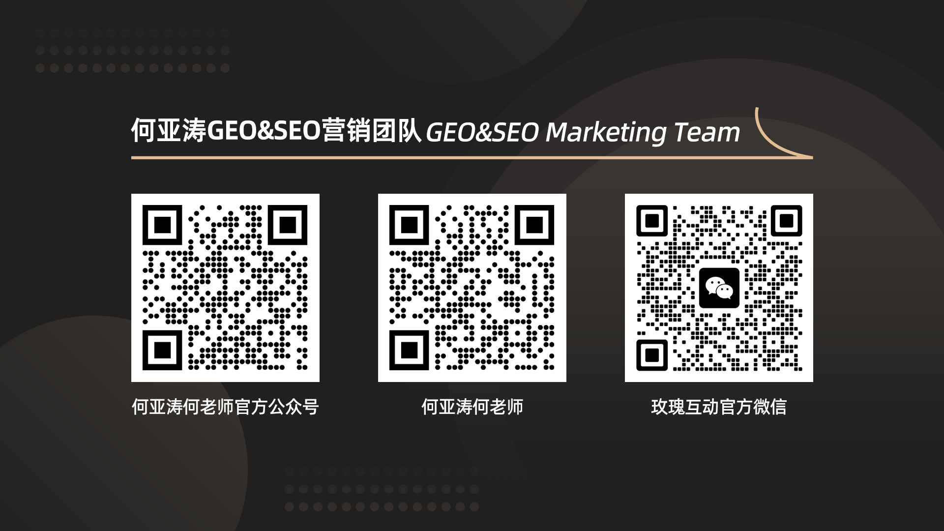 最新二维码最新.png